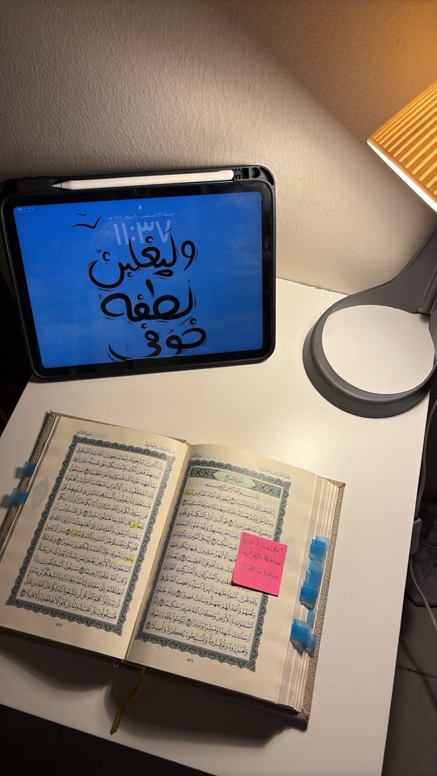 شَذَا