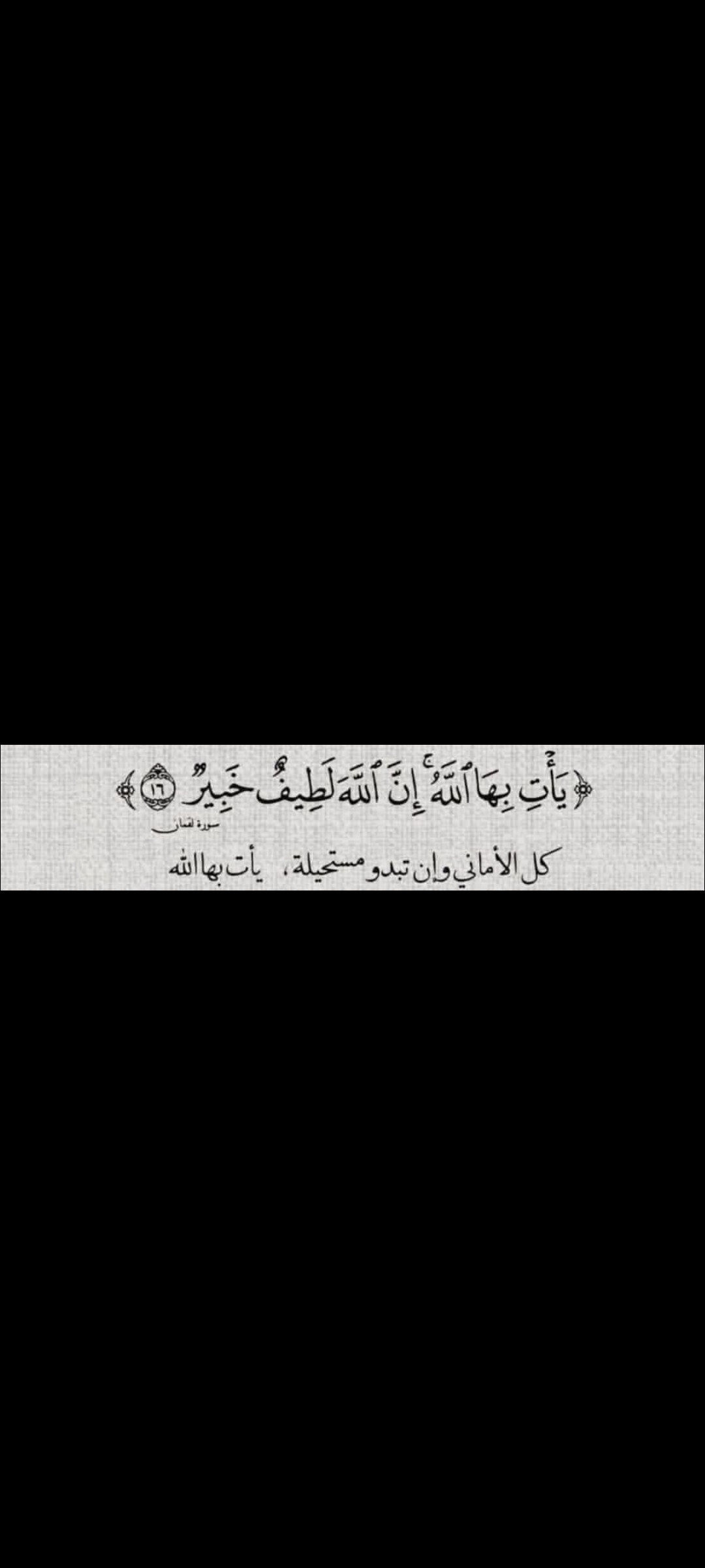 amany