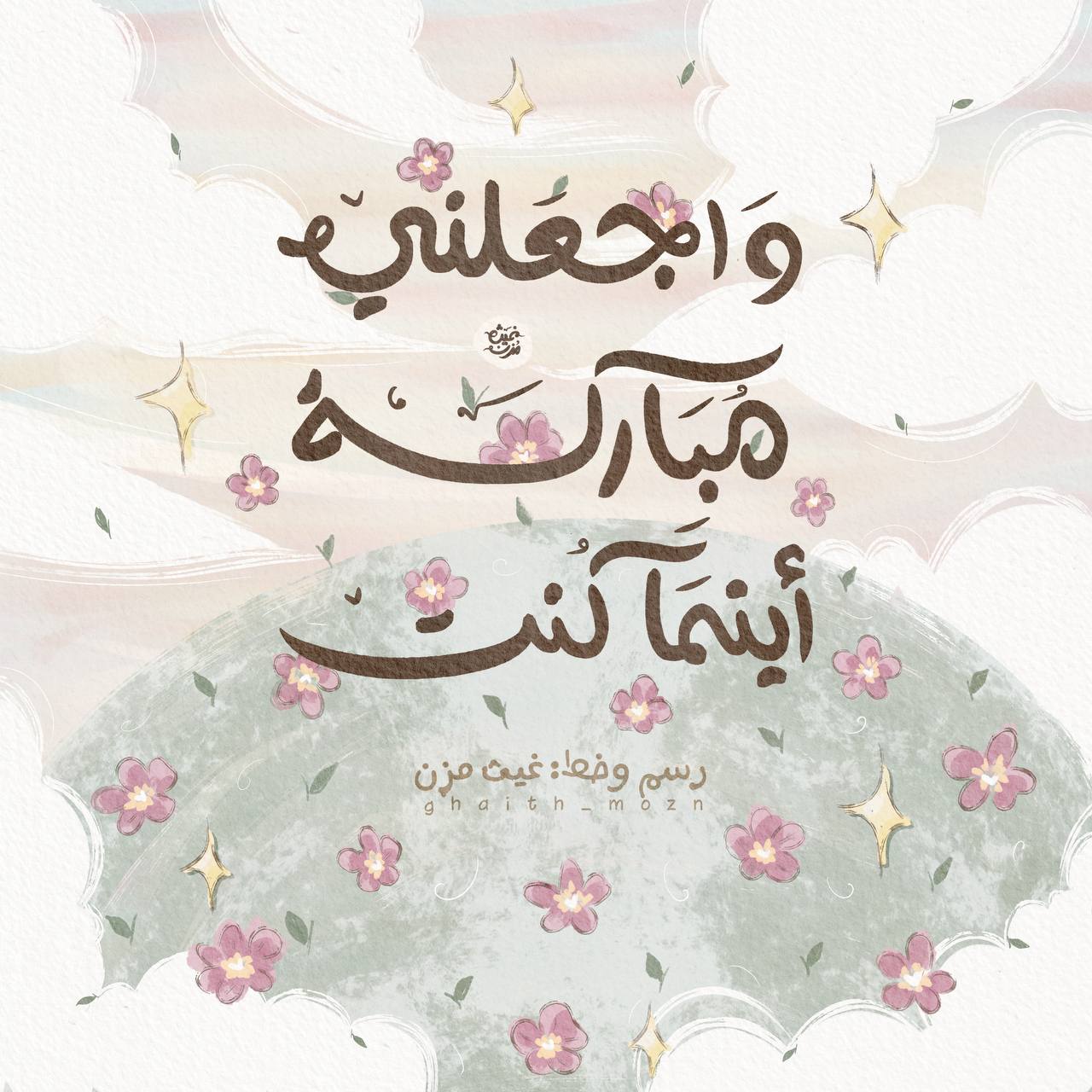 menna_m_f