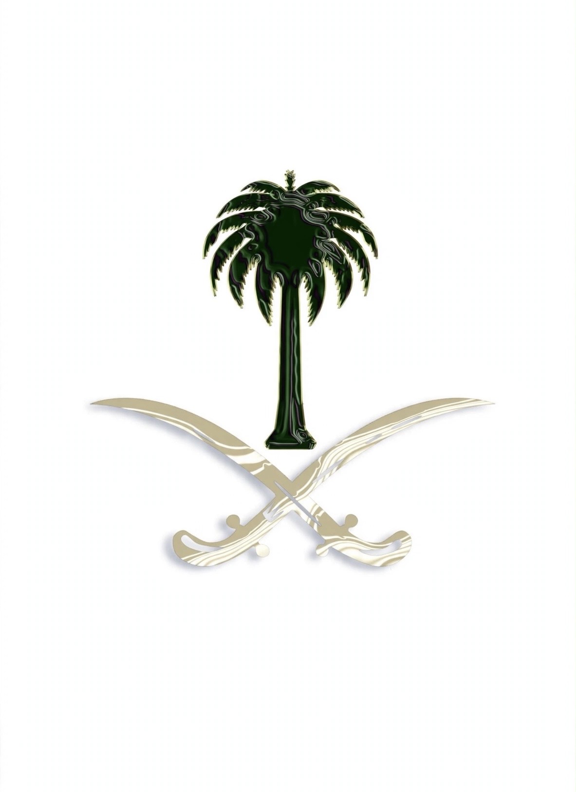 المملكة العربية السعودية